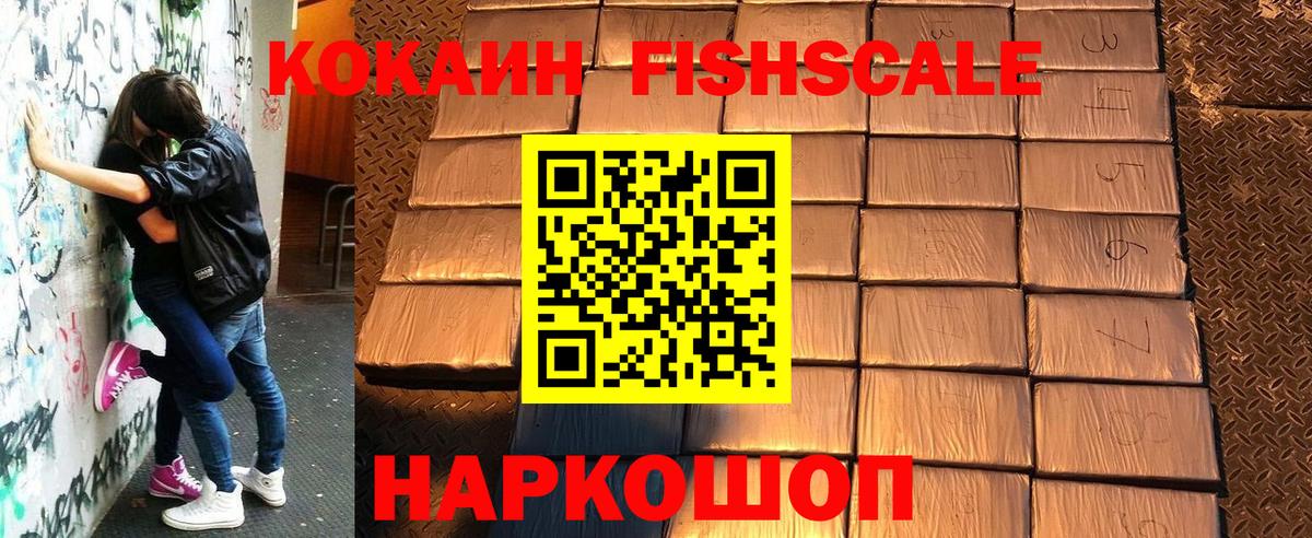 КОКАИН Колумбийский Кудымкар