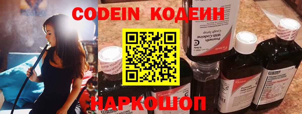 Бошки Шишки  LSD-25  Меф   Cocaine  Кудымкар  Вход с VPN  Alpha PVP СОЛЬ кристаллы  ГАШ 