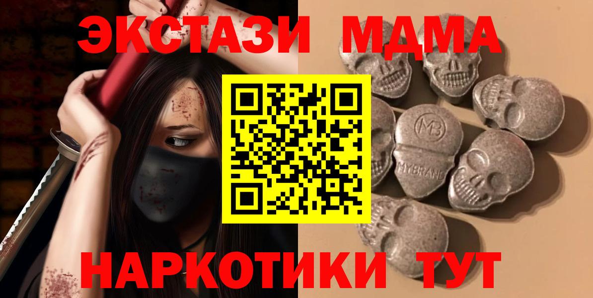 Экстази Punisher Кудымкар