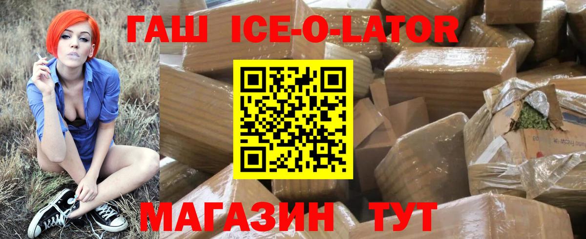 Гашиш  ГАШ hashish  купить  цена  Кудымкар  ГАШИШ 40% ТГК  Вход с VPN 