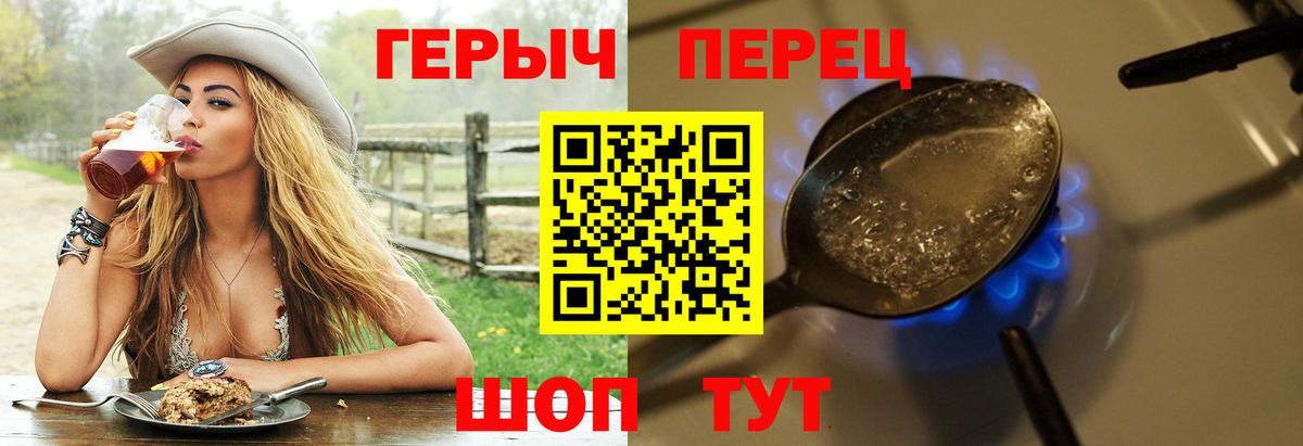 Героин VHQ Кудымкар