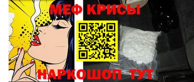 spice Волгодонск