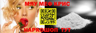 spice Волгодонск