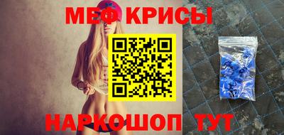 spice Волгодонск
