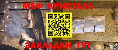 spice Волжск