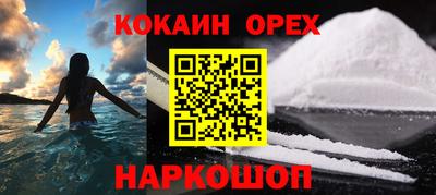 стафф Волжский