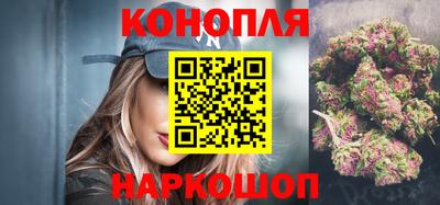 spice Волгодонск
