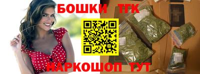 spice Волгодонск