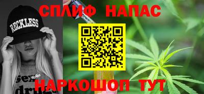spice Волгодонск