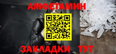 стафф Волжский