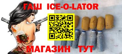 стафф Волжский