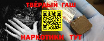 прущие крисы Бузулук