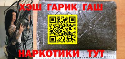 spice Волжск