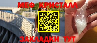 spice Волгодонск