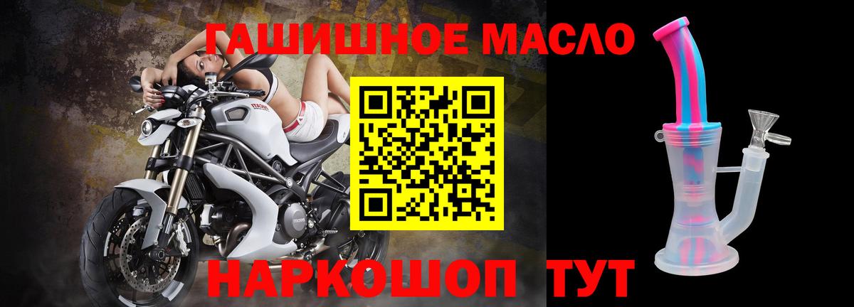 ТГК концентрат Кудымкар