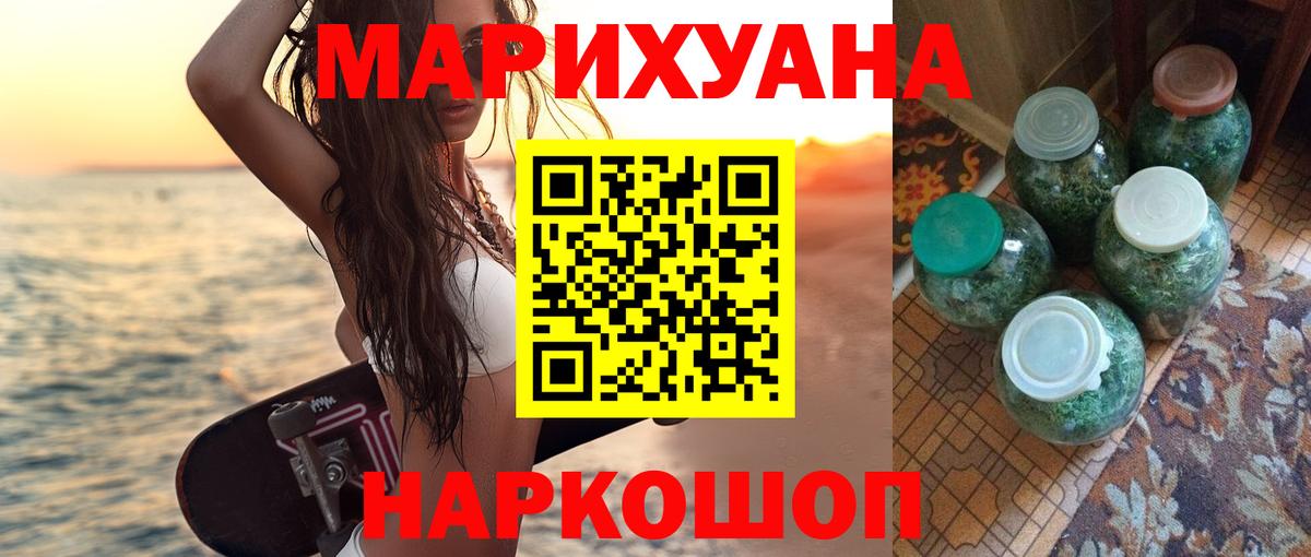 Канабис VHQ  Вход с VPN  Бошки Шишки планчик  Кудымкар 